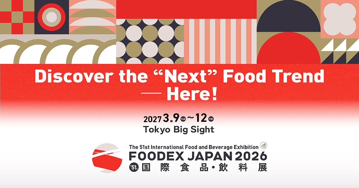 Foodex Japan event artwork or documented organiser image; may show an earlier edition